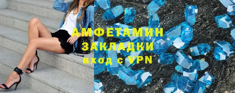 Amphetamine 97%  даркнет сайт  Воткинск 