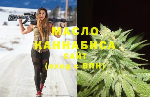 гашишное масло Алексеевка